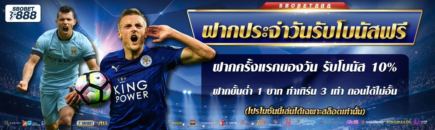 Sbobet888 สล็อตออนไลน์ รวมค่ายดัง PG Pragmatic JILI